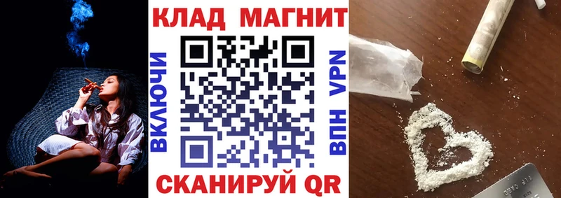 Где купить наркотики Георгиевск Марихуана Кетамин Галлюциногенные грибы КОКАИН ГАШИШ Alpha PVP БУТИРАТ