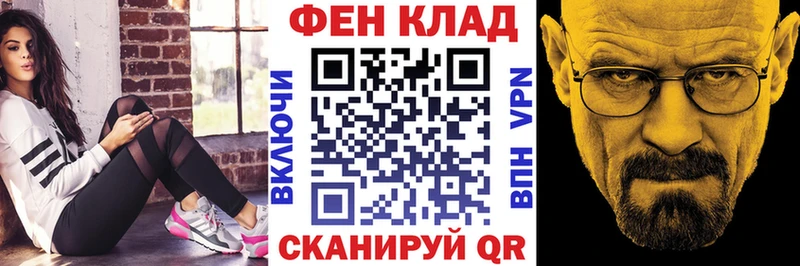 МЕГА рабочий сайт Георгиевск Amphetamine Premium купить сайты