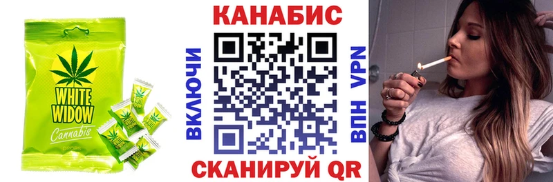 как найти закладки Георгиевск Canna-Cookies конопля