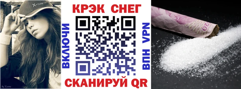 COCAIN Перу  Георгиевск 