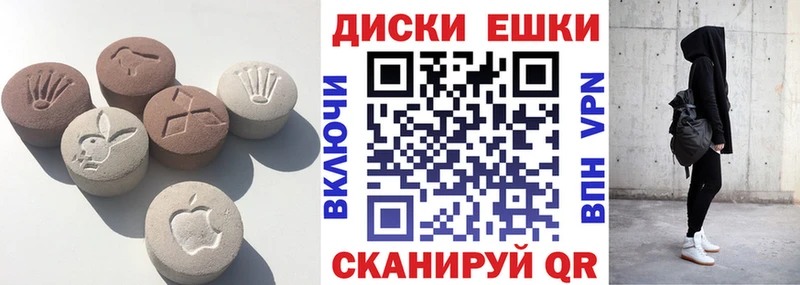 omg ссылка  Георгиевск  ЭКСТАЗИ диски 