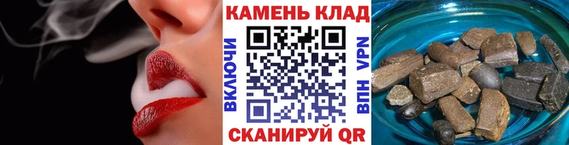 ОМГ ОМГ ONION где можно купить наркотик Георгиевск ГАШИШ 40% ТГК
