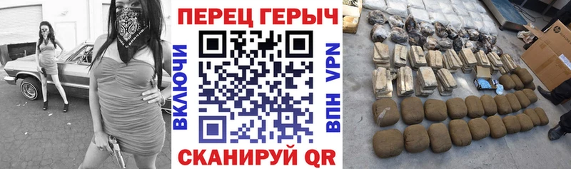 ГЕРОИН белый  Георгиевск 