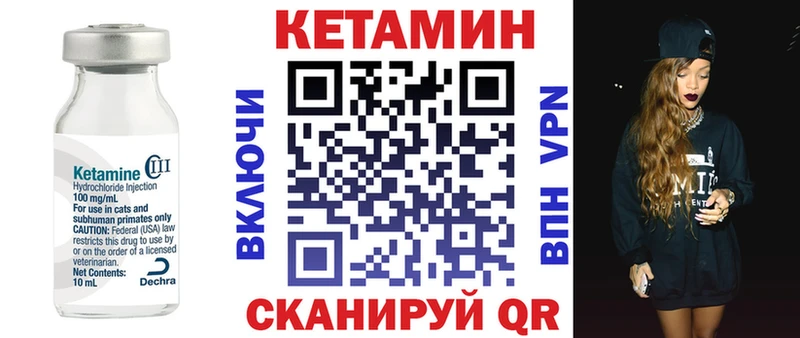 Кетамин VHQ  купить наркотик  Георгиевск 
