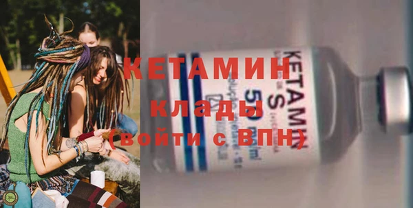 дистиллят марихуана Балахна