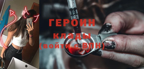 сатива Баксан