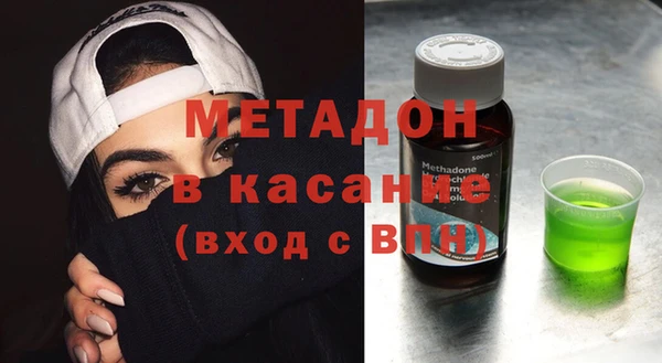 сатива Баксан
