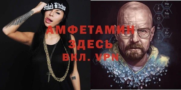 шишки Балабаново