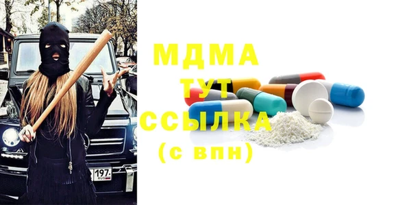 дистиллят марихуана Балахна
