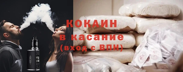 дистиллят марихуана Балахна