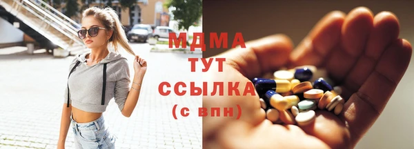 гидра Протвино