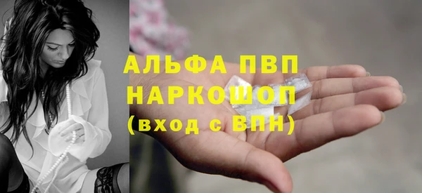 гидра Протвино