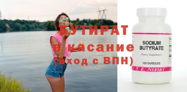 дистиллят марихуана Балахна