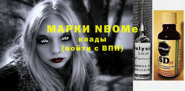 каннабис Белоозёрский