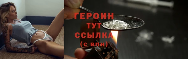 сатива Баксан