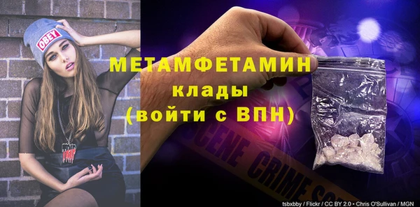 экстази Заводоуковск