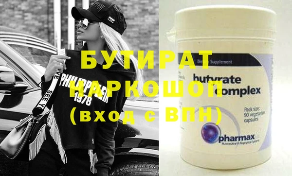 шишки Балабаново