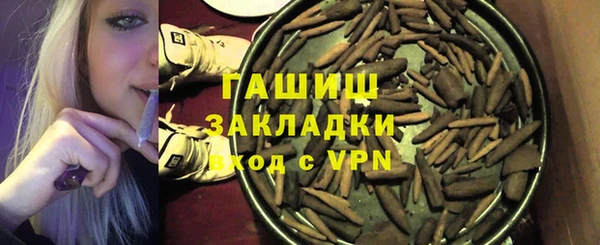шишки Балабаново