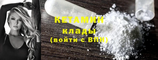героин Белокуриха