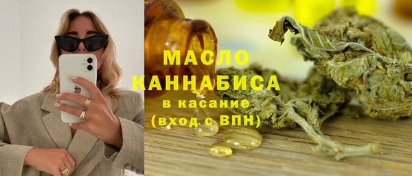 каннабис Белоозёрский
