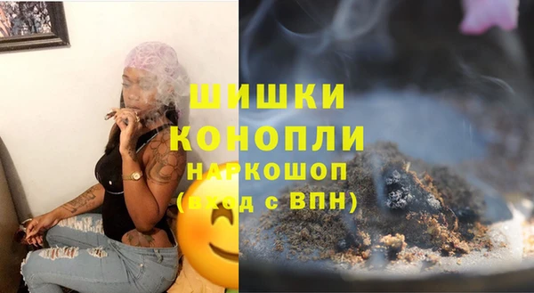 героин Белокуриха