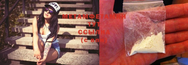 героин Белокуриха