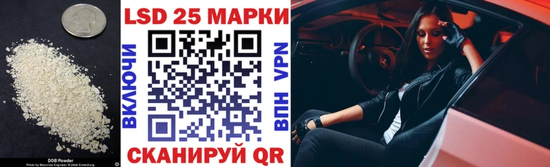ЛСД экстази кислота  omg онион  Георгиевск 