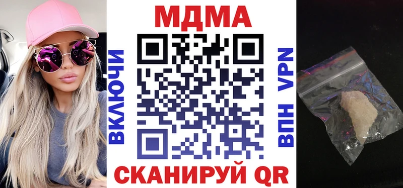 МДМА Molly  сколько стоит  ссылка на мегу ТОР  Георгиевск 