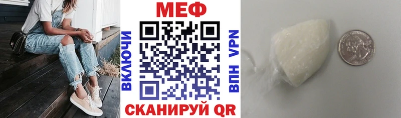 где продают наркотики  Георгиевск  МЯУ-МЯУ mephedrone 