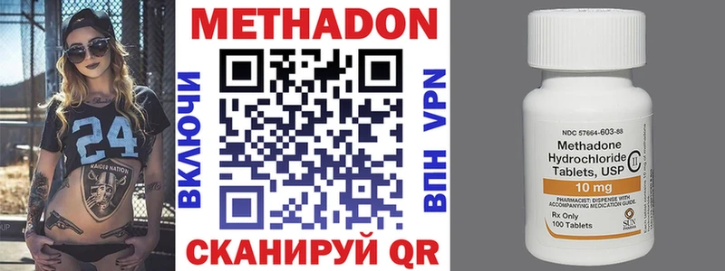 kraken зеркало  Георгиевск  МЕТАДОН белоснежный 