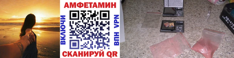 Метамфетамин витя  как найти закладки  Георгиевск 