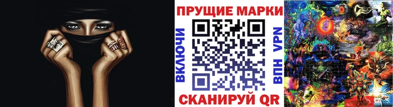 Наркотические марки 1,5мг  Георгиевск 