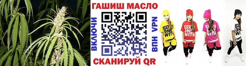 цены наркотик  hydra ссылка  Дистиллят ТГК Wax  darknet наркотические препараты  Георгиевск 