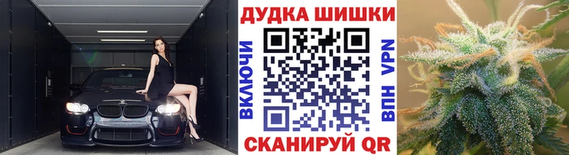 цена наркотик  Георгиевск  Шишки марихуана VHQ 
